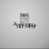 Tanzschule Streng Tanzschule Streng